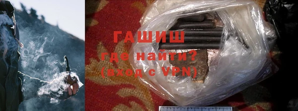 кокаин VHQ Дмитров