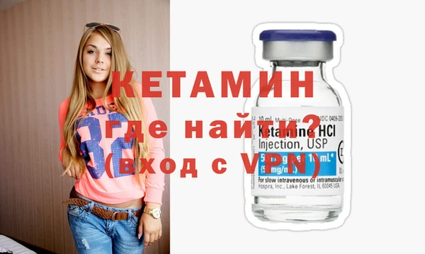 кокаин VHQ Дмитров