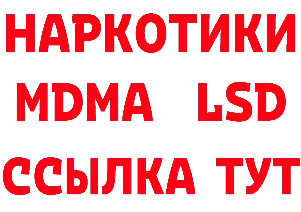 Героин хмурый вход сайты даркнета hydra Кашира