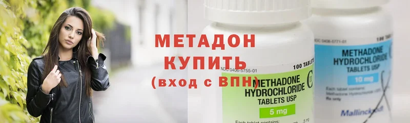 kraken онион  Кашира  Метадон methadone 