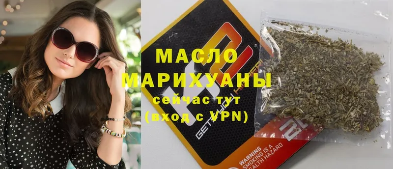 MEGA ТОР  Кашира  Дистиллят ТГК THC oil 